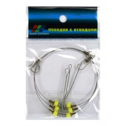 Повідець рибальський, EOS, 3 відводи 4см, жовті бусинки